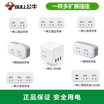 Bull wireless socket converter one turn two without cable plug-in row household plug multi-function usb plug