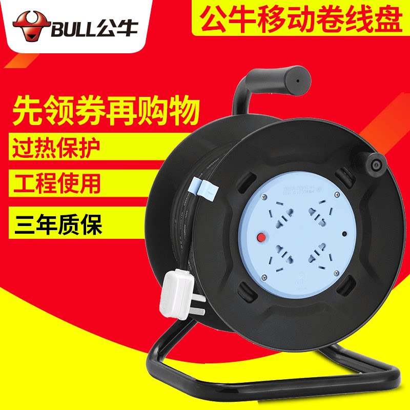 Bull wire socket empty disk 20m30 m 50 cable wire roller moving and long wire interlog