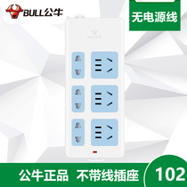 Bull brand wireless without wire plug-in No power cord towed line socket engineering self-wiring six plug-in 102