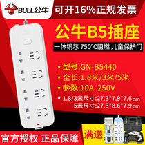 Bull Socket Domestic Power Row Splicing Wire Board With Switch Plug-in Patch Board GN-B5440 Multipurpose Extension Cord