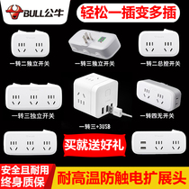 Bull socket converter panel porous wireless plug row plug board Household multi-function plug without wire