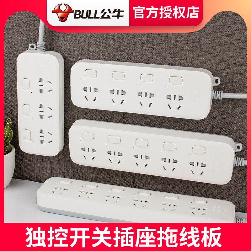 Bull Single Control Socket patch Patch Carriage Chak Chak Porous with switch plugboard Power Sub-control inserts Long lines 3 5 m