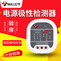Bull Electroscope Test Socket Tester Line Checker Plug Ground Power Polarity Detector