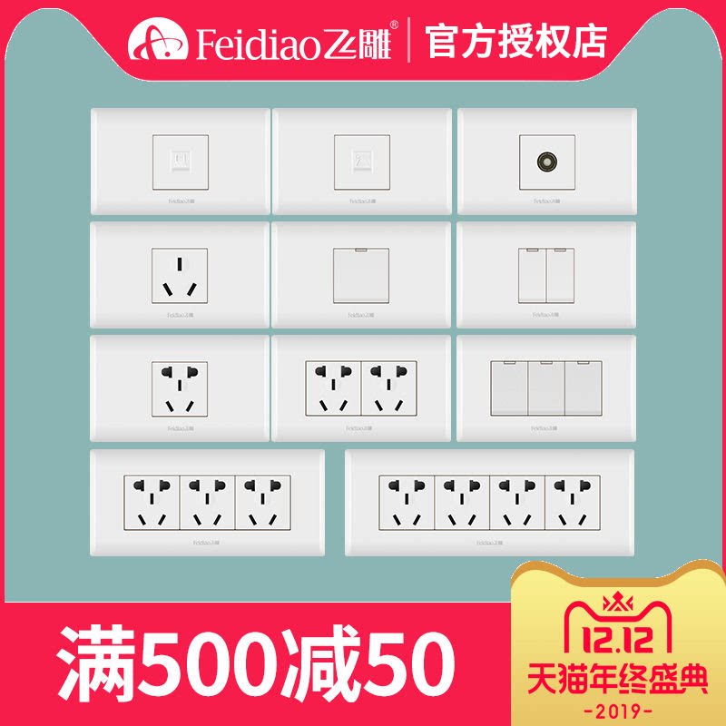 Flying Sculpture 118 Type Socket Panel Porous with switch Home Kitchen Socket Concealed wall style Five holes Six holes Nine holes