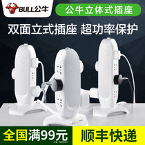 Bull stereo bullet socket tower type row plug smart mini multifunctional cute creative with usb row plug