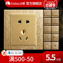 Household switch socket type 86 with an open 5 five-hole wall concealed socket panel package Champagne gold