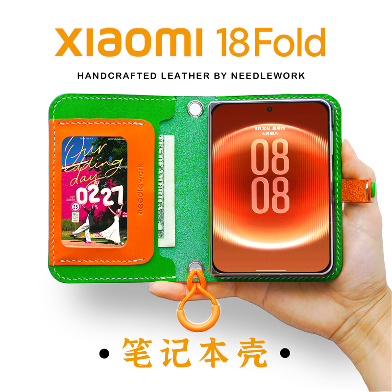 Two-Needle One-Thread Suitable for Xiaomi 18Fold Phone Case, New Wide Folding Notebook Protective Case, Xiaomi18Fold Photo Frame, Coin Card Holder, Lanyard, Crossbody, Anti-Drop, Full-Cover Protective Case