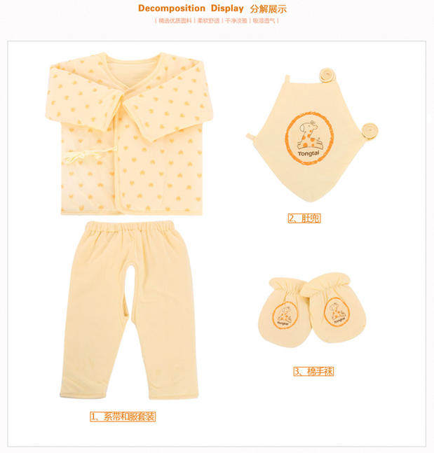 Coffret cadeau pour nouveau-né - Ref 1950777 Image 10