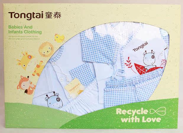 Coffret cadeau pour nouveau-né 52+73 - Ref 1950781 Image 12