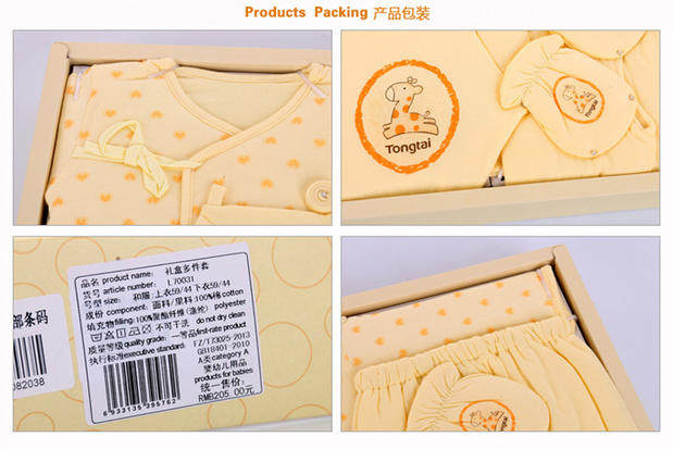 Coffret cadeau pour nouveau-né - Ref 1950777 Image 8