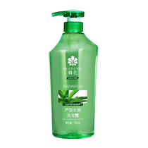 2 Bottles Cut 3 Yuan Bee Flowers Aloe Vera shampoo Aloe Essence to oil control Oil fluffy soft and smooth shampoo