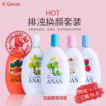 2 bottles of Anan Wash Face Cucumber Pearl Acquisition of Papaya Cucumber and Men and Womens Clean Milk