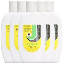 Violet anti-wrinkle brightening milk 124g * 5 bottles of lotion moisturizing cream formerly known as Violet anti-wrinkle whitening milk