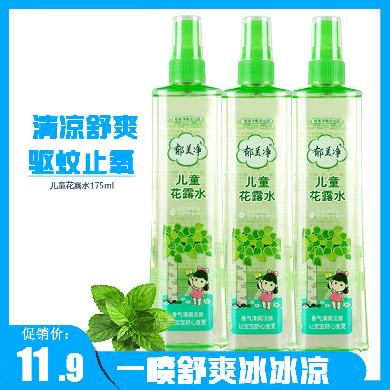 Tulip Net Children Flowers Dew 175ml Baby mosquito repellent for summer spray Anti-mosquito cool and cool