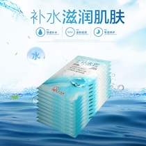 2 sets and 5 bags of Anan moisturizing cream 20g*10 bags of moisturizing moisturizing refreshing moisturizing cream domestic products