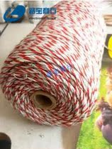 Ranch electronic fence accessories electronic fence electronic fence host conductive rope fence power rope fence system