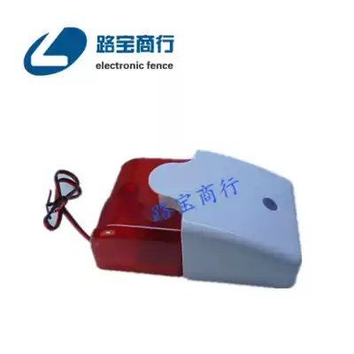 Electronic Fence Zhiyong Electronic Fence Indoor Police Light 103 Electronic Fence Security Accessories