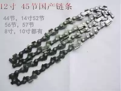 12 inch 44 section chain 45 section power saw chain 16 inch 14 inch 10 inch 8 inch chain saw chain chain saw chain