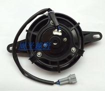 Off-road motorcycle water tank fan Bospeer Titan M4M7 polar thief water tank domestically modified Universal fan X6
