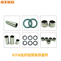 OTOM suitable for KTM cross-country motorcycle retrofit accessories connecting rod rocker maintenance cover oil seal rolling pin bearing bush