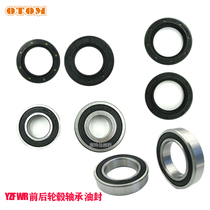 OTOM cross-country motorcycle retrofit piece suitable for YZF WR250450 hub bearing oil seal maintenance accessories