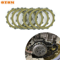 OTOM suitable for YZF WR125 250 motorcycle engine accessories clutch sheet high-strength outlet paper base