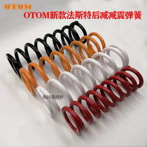 OTOM rear shock-absorbing spring soft and hard optional fast modified Huayang K6 Kvisky high thief General