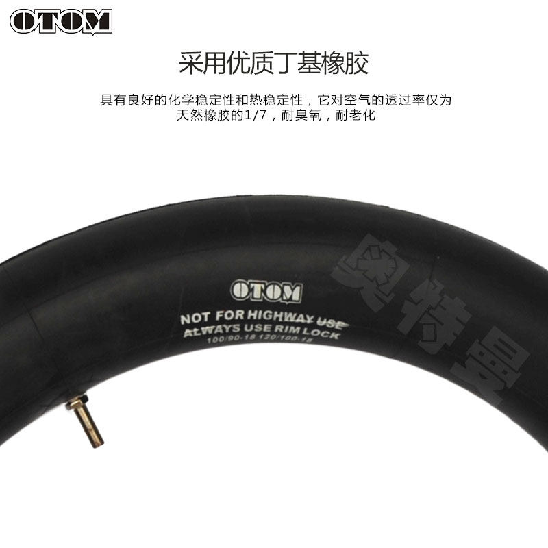 OTOM off-road locomotive inner tube butyl rubber modification before and after thickening inner tube 18 19 21 anti-aging