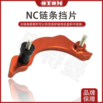 OTOM Motorcycle Engine Chain Cover Chain Plate NC Modified Small Sprocket Fly Cover Mud Protective Cover