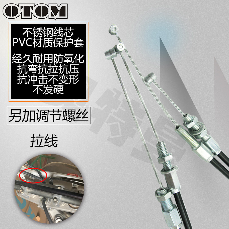Suitable for Honda CRF250450 04-21 full car pull line throttle line clutch line locomotive modification accessories