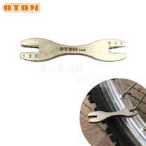 OTOM off-road motorcycle bike spoke wrench braided flat spoke wrench ring tool mountain wire wrench