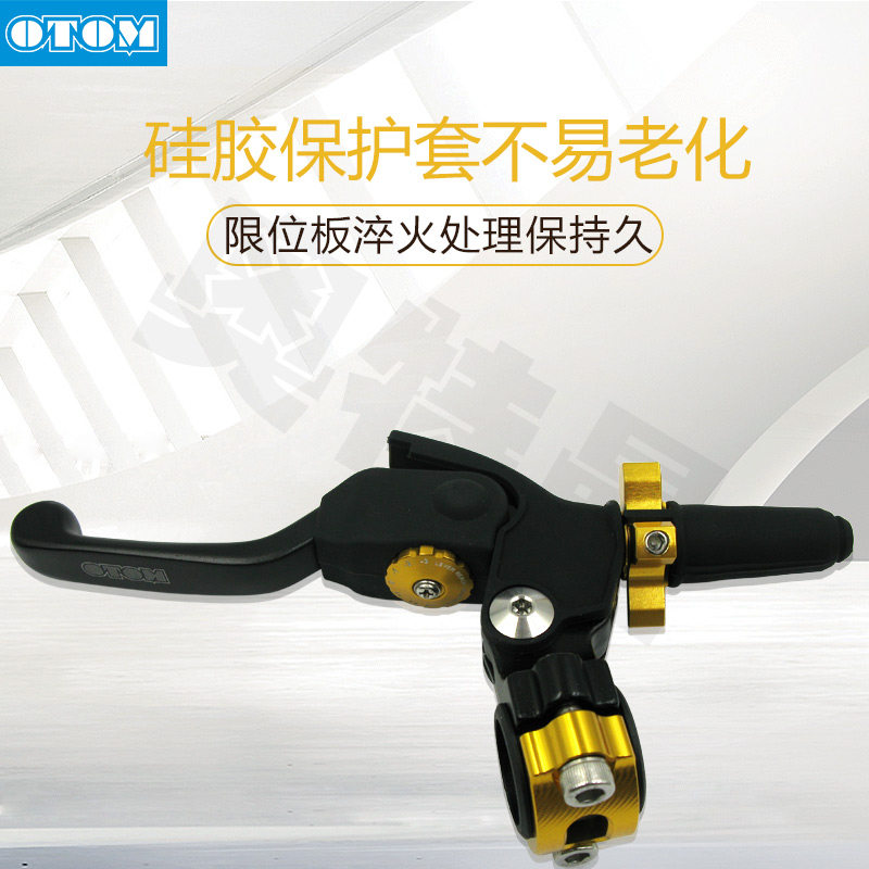OTOMNC off-road motorcycle clutch handle assembly universal labor-saving anti-fall modified folding clutch handle handle