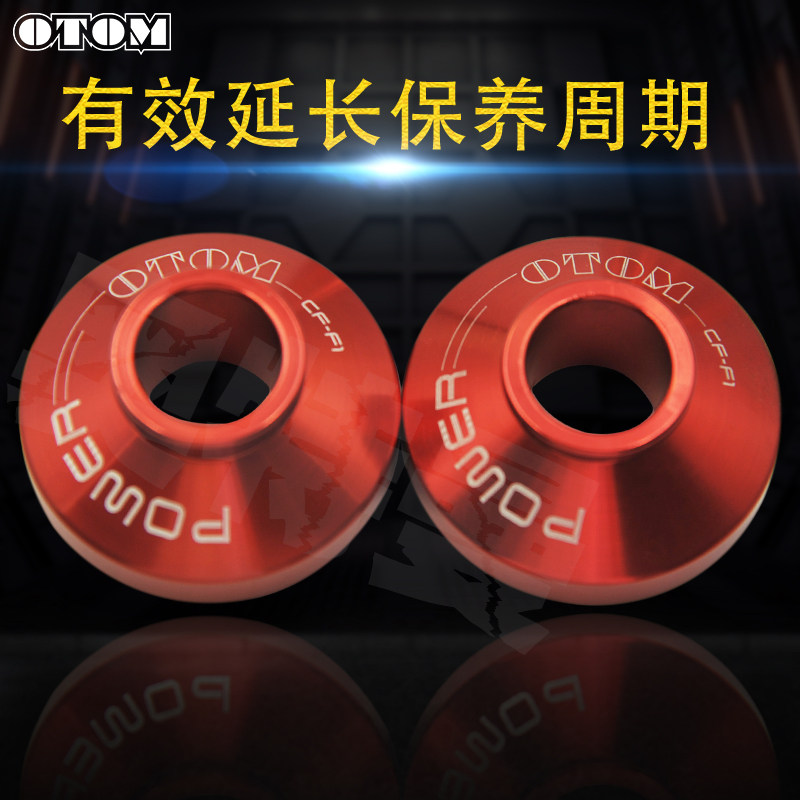 OTOM off-road locomotive front and rear axle wheel hub dust-proof liner Huayang T4 T6 K6 MX6 dust-proof liner