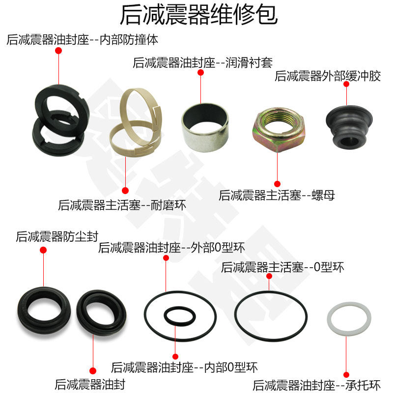 OTOM off-road locomotive Fast shock absorber tool accessories front reduction spring aluminum tube inner tube rear reduction buffer glue