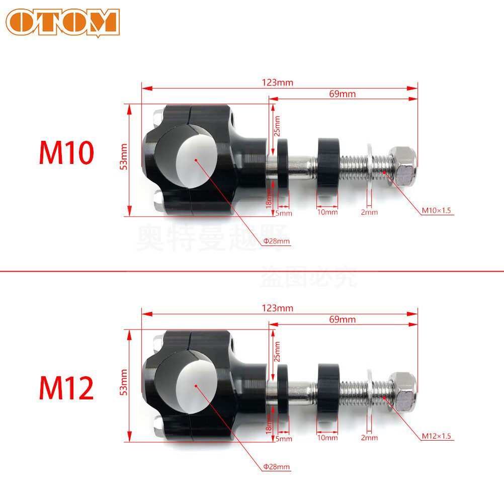 OTOM off-road locomotive handlebar seat base variable diameter 28 direction faucet fixed card seat adjustable universal