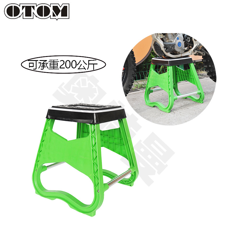 Cross country locomotive Bike Stool Maintenance Bench Car Ladders stool Stool Stool stool Stool Maintenance Tool UNIVERSAL STOOL MAINTENANCE TOOL KTM DEPOSIT