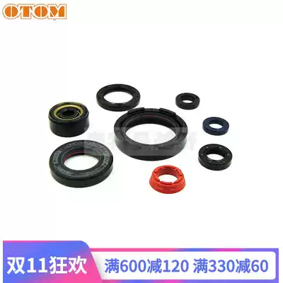 Longxin MT250 engine engine crankshaft clutch arm shift shaft control valve oil seal DT230 Hengship two flush