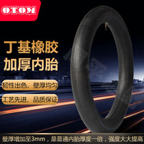 Off-road motorcycle modification parts explosion modification thickened inner tube butyl rubber 18 19 21 modified Universal OTOM