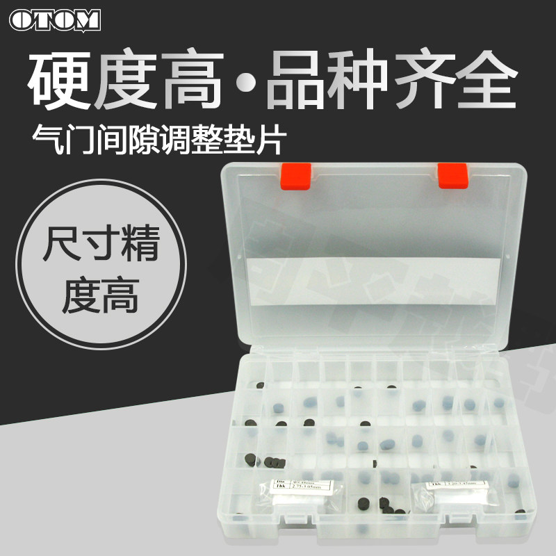 OTOM cross-country locomotive valve clearance adjustment spacer CRF KXF YZF KTM valve spacer