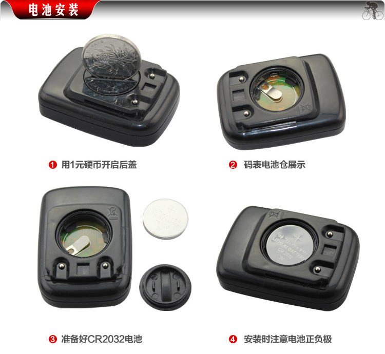 Compteur de vélo - Ref 2424149 Image 26