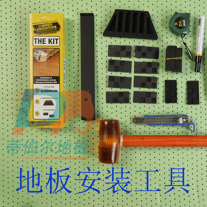 Tiber SPC plastic stone plastic lock lock floor mounting tool set rubber hammer hook knock plate ruler