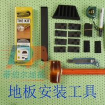 Tibor SPC plastic stone plastic lock Floor mounting tool set Rubber hammer hook Knock plate ruler