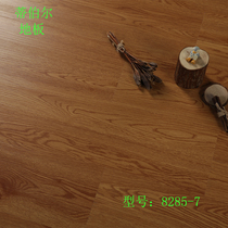 Tibor PVC stone plastic lock floor 6MM environmental protection plastic waterproof and fireproof formaldehyde-free bathroom kitchen