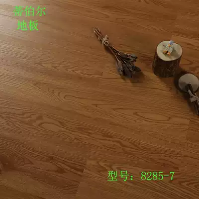 Tieber PVC stone plastic lock floor 6MM environmentally friendly plastic waterproof fireproof formaldehyde-free dressing room kitchen