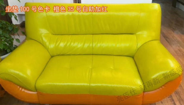 xi đánh giày da bò	 Sáng tòa án đổi mới đại lý sửa chữa sofa cũ sửa chữa sofa da da sofa da màu mực - Nội thất / Chăm sóc da xi đánh áo da