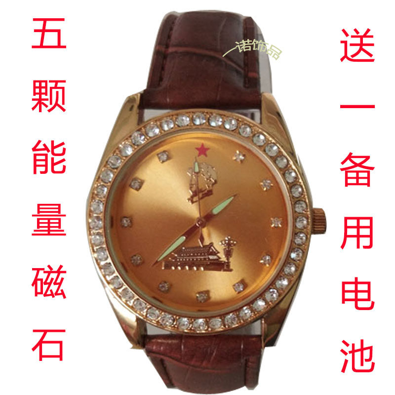 Yadi Health Energy Table Seniors Magnet Watches of CoLife Energy Table Healthcare inlaid with male and female watches