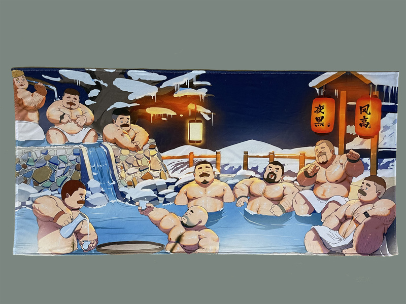 Uncle Bei's Bath Towel