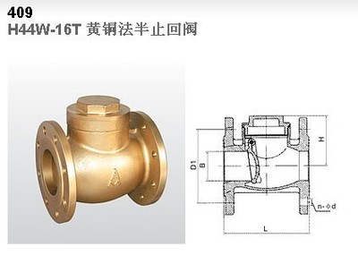 Original Emmeco 409 Brass Flanged Check Valve DN40 (with various specifications)