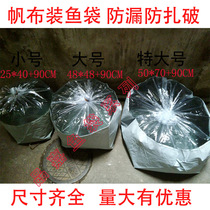 50*70 extra thick extra fish Bag Seafood live fish bag air transport oxygen bag double mouth
