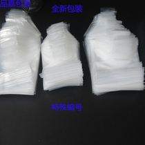 Thickened aquarium ornamental fish bag four corners square bottom express transport live fish bag plastic oxygen bag fish bag